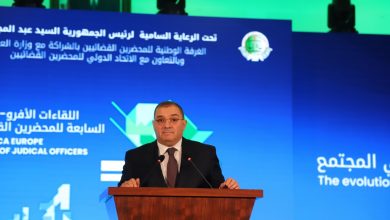 اللقاءات الأفرو-أوروبية السابعة للمحضرين القضائيين