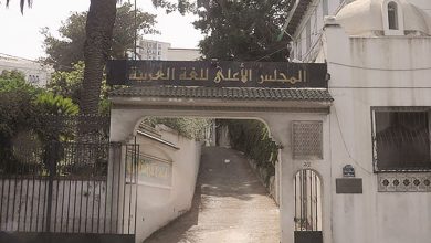 المجلس الأعلى للغة العربية