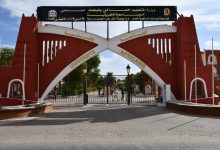 تحسبا للدخول الجامعي بجامعة "احمد درايعية" بأدرار