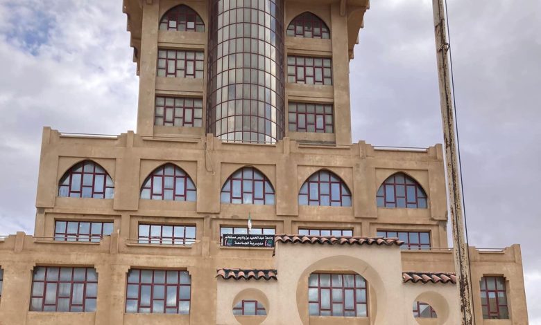 جامعة "عبد  الحميد بن باديس" بولاية مستغانم 