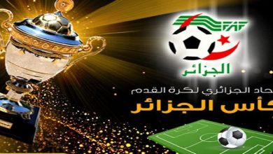 أسفرت أمس عملية سحب قرعة الأدوار الجهوية لمنافسة كأس الجمهورية، والتي جرت تحت إشراف اللجنة الجهوية