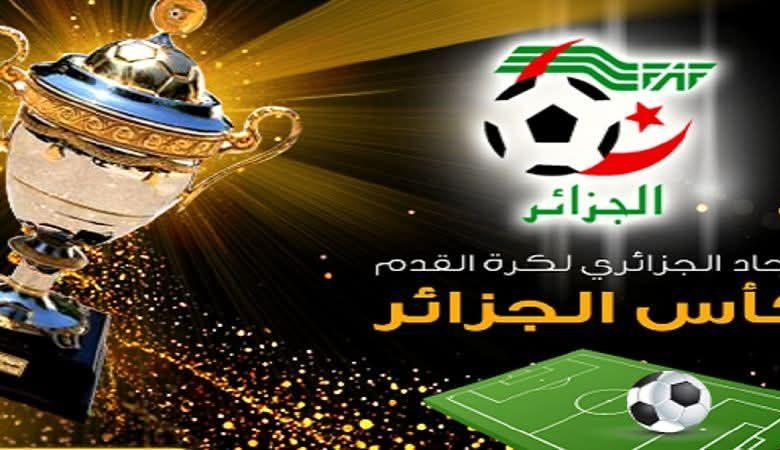 أسفرت أمس عملية سحب قرعة الأدوار الجهوية لمنافسة كأس الجمهورية، والتي جرت تحت إشراف اللجنة الجهوية