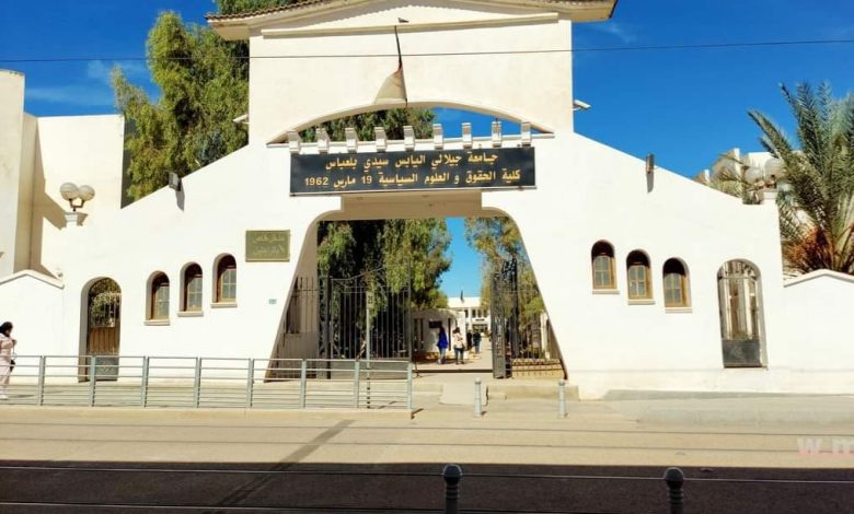 في إطار تعزيز المنظومة الجامعية بصرح أكاديمي متميز، تواصل كلية الحقوق والعلوم السياسية بجامعة "جيلالي ليابس"