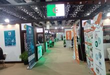 معرض التجارة البينية الإفريقية 2025