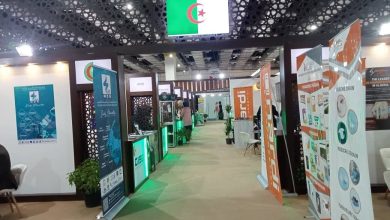 معرض التجارة البينية الإفريقية 2025