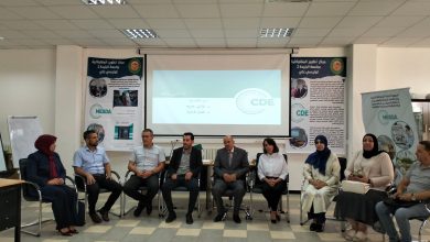مركز تطوير المقاولاتية لجامعة البليدة 2