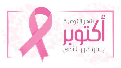 مؤسسة "حمدان بختة" للأم والطفل تستقبل النساء