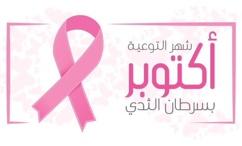 مؤسسة "حمدان بختة" للأم والطفل تستقبل النساء