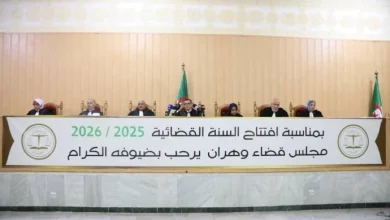 افتتاح السنة القضائية 2025 بمجلس قضاء وهران