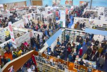 معرض الجزائر الدولي للكتاب 2025