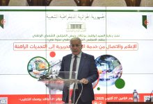 "إبراهيم بوغالي" يؤكد أن الإعلام الوطني حاضن للذاكرة