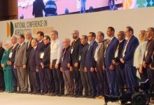 إختتام المؤتمر الوطني حول عصرنة الفلاحة