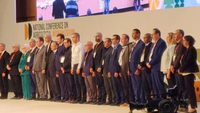 إختتام المؤتمر الوطني حول عصرنة الفلاحة