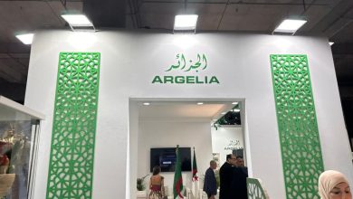 المعرض الدولي للفواكه والخضروات بمدريد