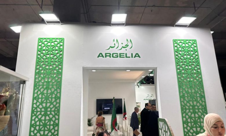 المعرض الدولي للفواكه والخضروات بمدريد