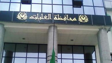 محافظة الغابات لولاية وهران