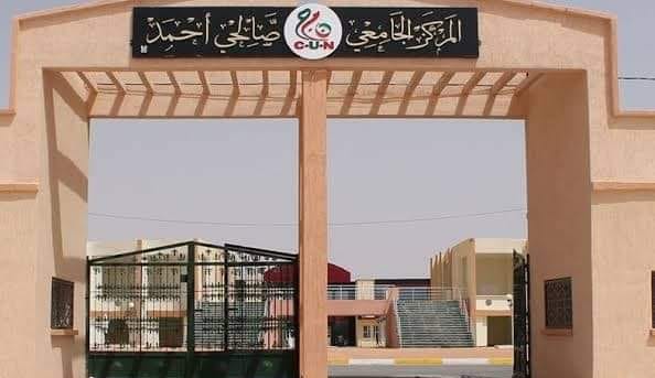 ولاية النعامة.. جامعة النعامة تجمع الخبراء وترفع توصيات حاسمة