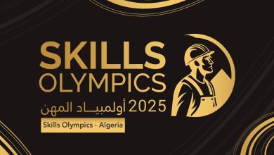 أولمبياد المهن 2025 ينطلق بوهران