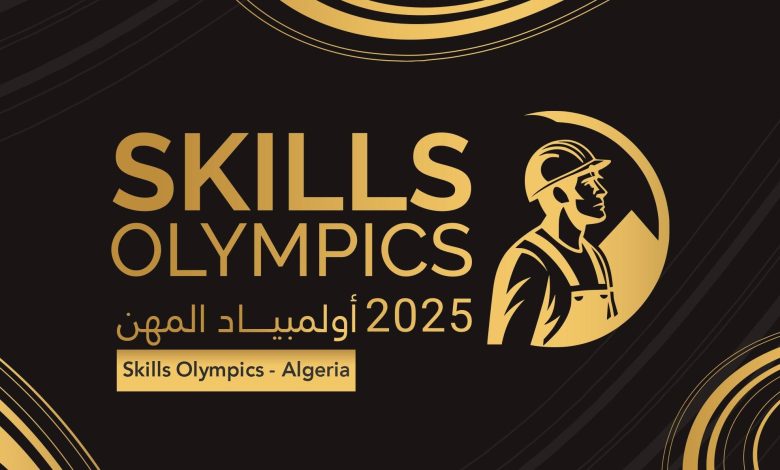 أولمبياد المهن 2025 ينطلق بوهران