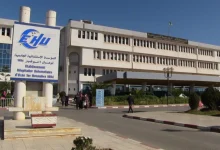 مستشفى ايسطو