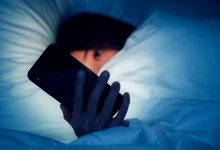 استخدام الهاتف قبل النوم