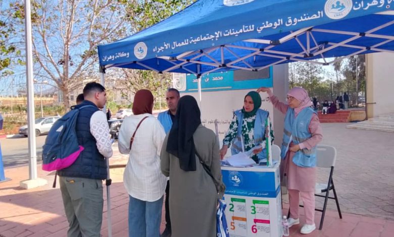 " كناص" يطلق حملة تحسيسية مزدوجة حول بطاقة الشفاء الافتراضية