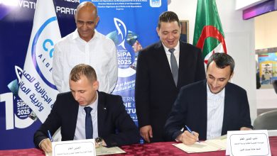 إمضاء اتفاقيتين للتسويق والمرافقة في مجال الصيد البحري وتربية المائيات