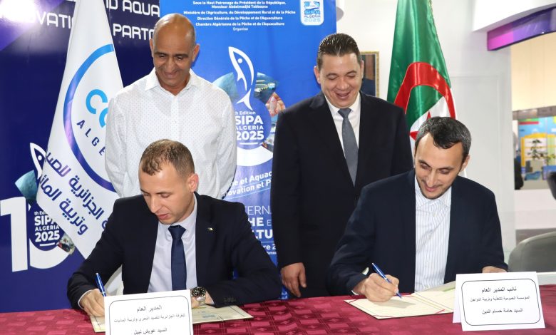 إمضاء اتفاقيتين للتسويق والمرافقة في مجال الصيد البحري وتربية المائيات