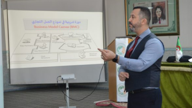 إسدال الستار على فعاليات الأسبوع العالمي للمقاولاتية