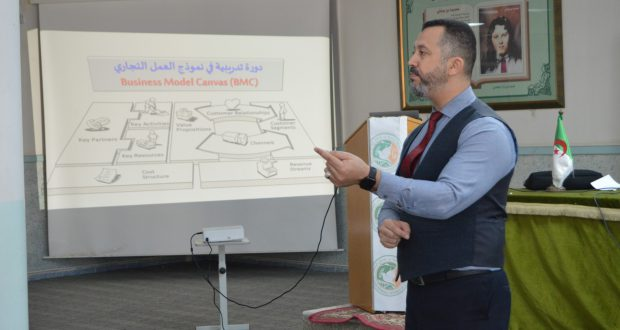 إسدال الستار على فعاليات الأسبوع العالمي للمقاولاتية