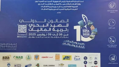 الطبعة الـ 10 لصالون "سيبا" بوهران