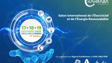 الصالون الدولي للتهوية والكهرباء والتدفئة بالعاصمة