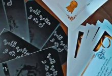 الكاتبة "ليديا مشو" لجريدة "البديل"