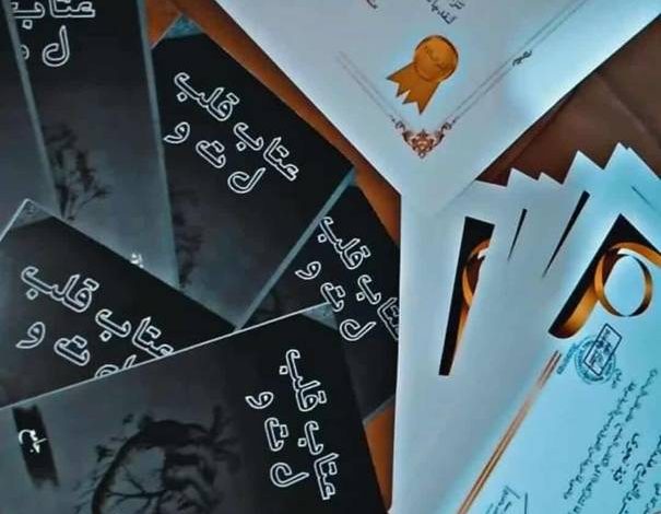 الكاتبة "ليديا مشو" لجريدة "البديل"