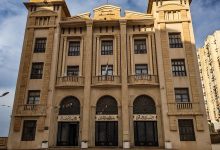 المسرح الجهوي "الجيلالي عبد الحليم" مستغانم