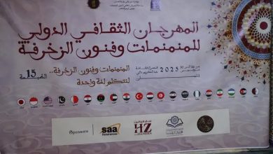 افتتاح المهرجان الثقافي الدولي للمنمنمات وفنون الزخرفة بتلمسان
