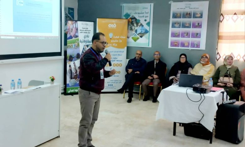 تنشيط أيام تكوينية حول المقاولاتية وريادة الأعمال