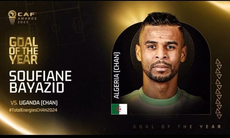 سفيان بايزيد" مرشح لنيل جائزة "هدف السنة