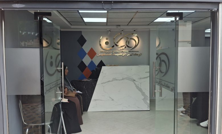 ولاية غليزان.. إدماج أزيد من 4 آلاف شاب في سوق العمل