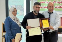 جامعة "البليدة2"