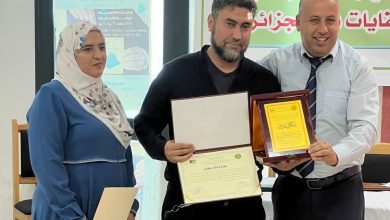 جامعة "البليدة2"