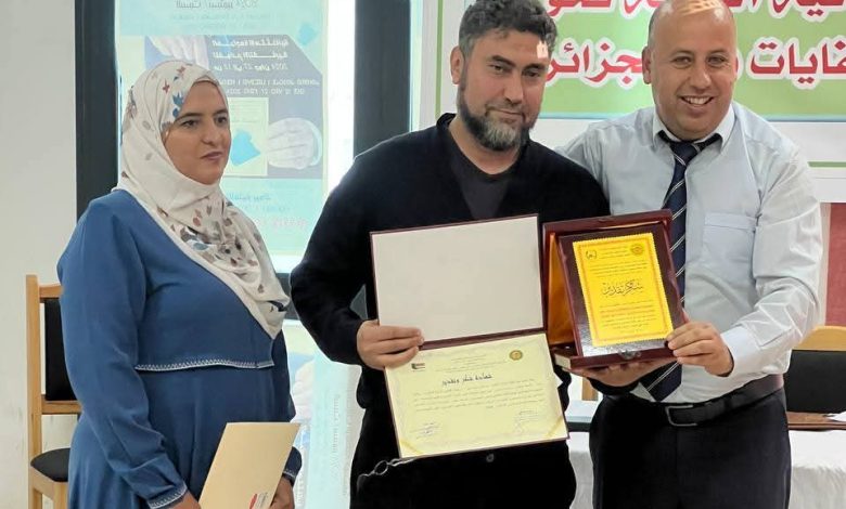 جامعة "البليدة2"