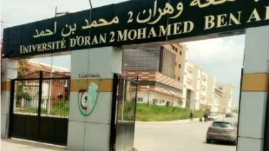 ملتقى وطني حول تعزيز الاتفاقيات التجارية والتكامل الاقتصادي في إفريقيا