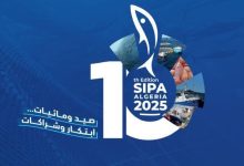 "سيبا2025" يسدل الستار