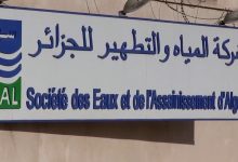 شركة "سيال" تطلق خدمات رقمية جديدة