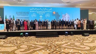 لمؤتمر الوزاري الإفريقي حول الإنتاج المحلي للأدوية وتكنولوجيات الصحة