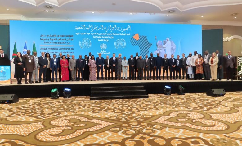 لمؤتمر الوزاري الإفريقي حول الإنتاج المحلي للأدوية وتكنولوجيات الصحة