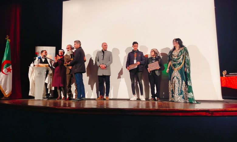 المهرجان الثقافي الوطني للمسرح الأمازيغي