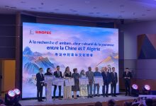 مشروع "البحث عن السفراء الثقافيين الشباب الجزائريين ـ الصينيين"