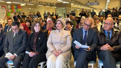 وزارة التضامن الوطني والأسرة وقضايا المرأة